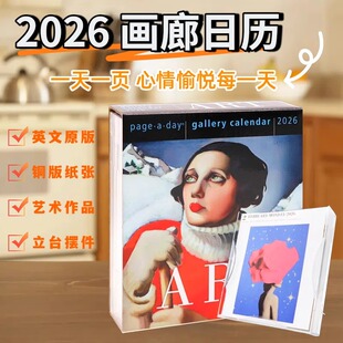 Day 艺术 Page 台历2026年画廊日历 Gallery 艺术插画 英文原版 2026 每天一页 新年礼物桌面摆件亚克力架 Art Calendar