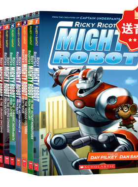 Mighty Robot 英文原版 威猛机器人全9册  Ricky Ricotta 内裤超人同作者Dav Pilkey 儿童全彩章节桥梁书 幽默爆笑故事 学乐出版