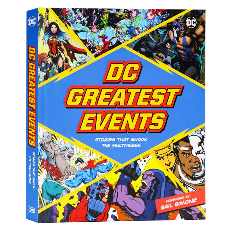 DC漫画大事件英文原版