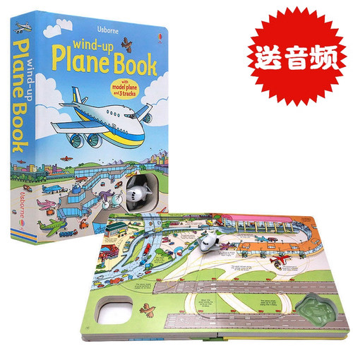 Usborne小飞机轨道书