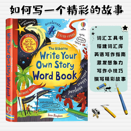 Usborne 如何写一个精彩的故事 英文原版 Write your own story word book 英语词汇工具书学习指南 英语写作小技巧 儿童趣味插图