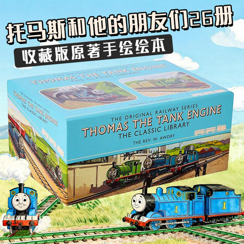 托马斯和他的朋友们原著手绘26册英文原版绘本 Thomas The Tank Engine The Classic Library 70周年纪念典藏版早教启蒙图画故事书
