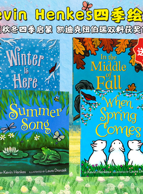 Kevin Henkes 四季系列4册英文原版绘本 When Spring Comes 春天来临时夏日颂歌秋风中冬天到了 小猫咪追月亮凯迪克纽伯瑞获奖作者