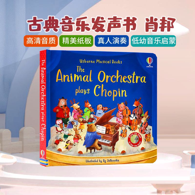 Usborne 古典音乐发声书肖邦 英文原版绘本The Animal Orchestra PlaysChopin 动物管弦乐队演奏儿童音乐童话故事洞洞书触摸发声书
