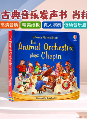 Usborne 古典音乐发声书肖邦 英文原版绘本The Animal Orchestra PlaysChopin 动物管弦乐队演奏儿童音乐童话故事洞洞书触摸发声书