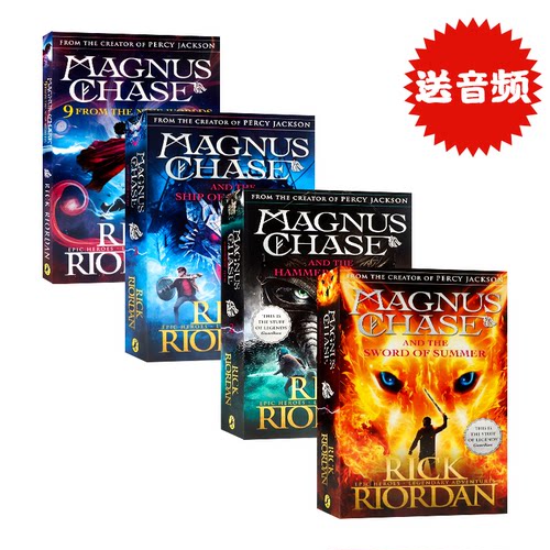 波西杰克逊第四季北欧神话