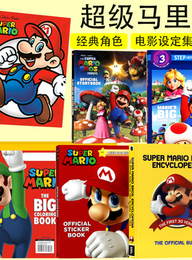 超级马里奥 Super Mario party 英文原版兰登阅读进阶马里奥的大冒险任天堂美国市场风云录绘本卡通动画官方电影故事游戏周边游戏