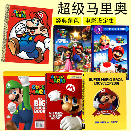 超级马里奥SuperMarioparty