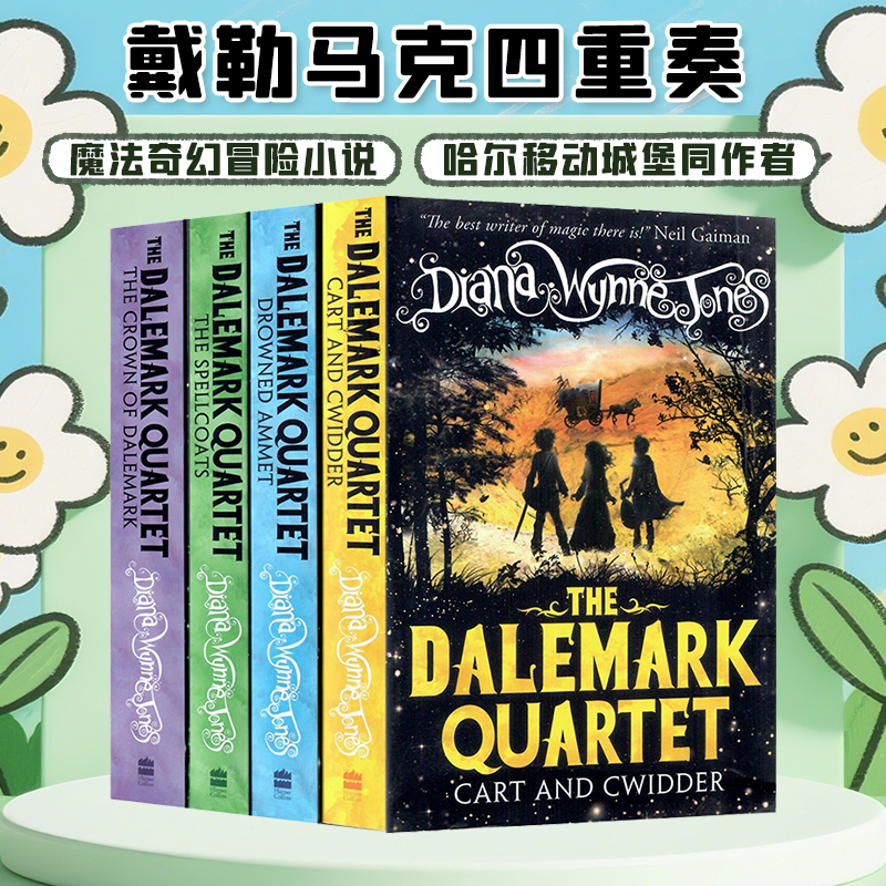 戴安娜怀恩 琼斯戴勒马克四重奏英文原版小说 Diana Wynne Jones Dalemark Quartet Series 奇幻冒险故事平装儿童文学英语读物