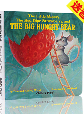 小老鼠红草莓和大饿熊英文原版绘本 The little mouse the red ripe strawberry 廖彩杏书单纸板书 Audrey Wood 可搭Brown Bear