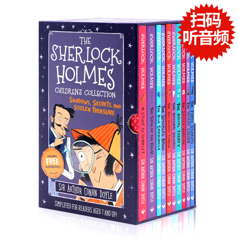 福尔摩斯探案全集SHERLOCKHOLMES