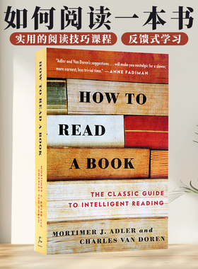 如何阅读一本书 How to Read a Book 飞速提高你的阅读速度 英文原版 Triple Your Reading Spee 艾德勒著 70余年历久弥新经典