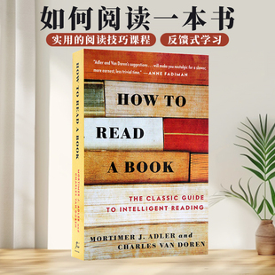 如何阅读一本书 How to Read a Book 飞速提高你的阅读速度 英文原版 Triple Your Reading Spee 艾德勒著 70余年历久弥新经典