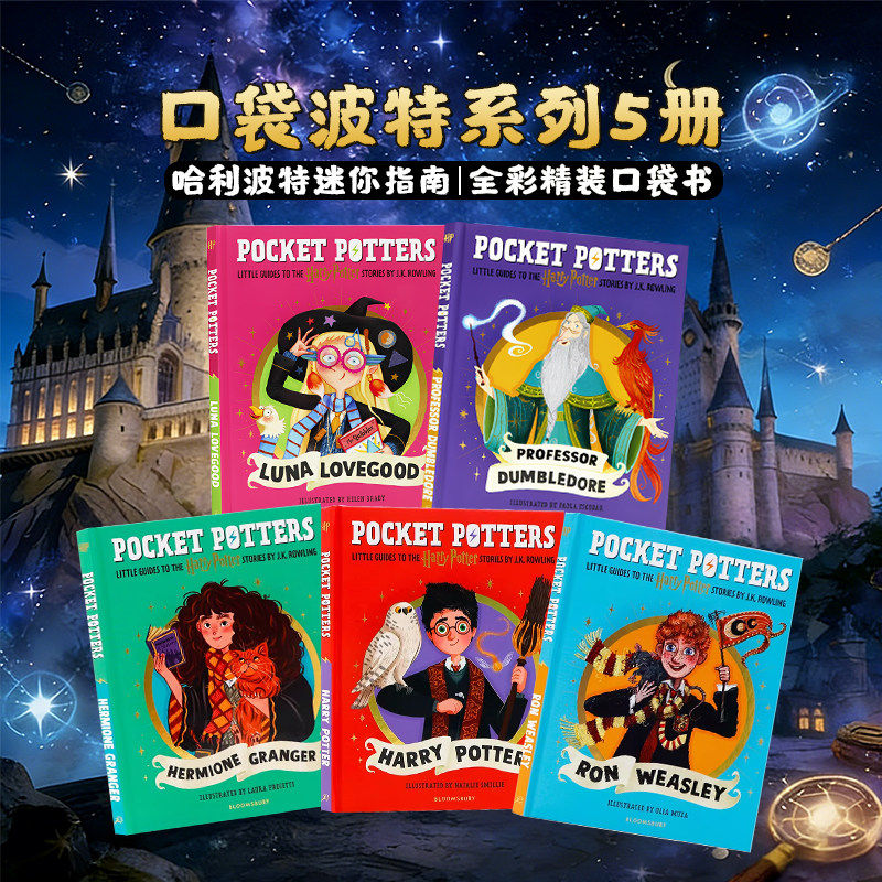 现货 哈利波特口袋书英语原版 pocket potters Harry Potter 哈利波特mini书迷你指南口袋波特罗恩赫敏主角人物故事小指南全彩袖珍