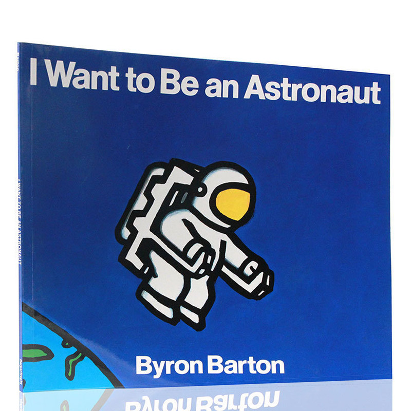 want to be an astronaut 廖彩杏书单 少儿英语绘本书 宇航员 外太空