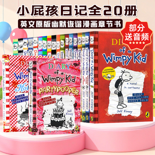 Wimpy Kid 小屁孩日记英文原版 全套英语漫画书章节书哭包日记课外阅读书籍儿童畅销小说杰夫金尼 Diary 小屁孩日记英文版
