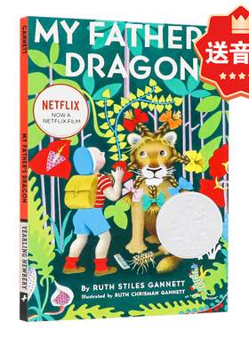 纽伯瑞银奖 英文原版小说 My Father's Dragon 我爸爸的小飞龙 8-12岁中小学学习 儿童小说章节书 儿童桥梁章节书