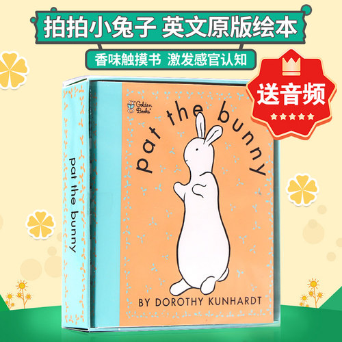 patthebunny拍拍小兔子英文绘本