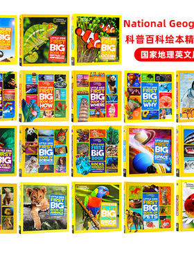 National Geographic 国家地理科普百科系列 英文原版 Little Kids Space Dinosaurs 儿童宇宙太空恐龙天气地理科普读物 精装大开