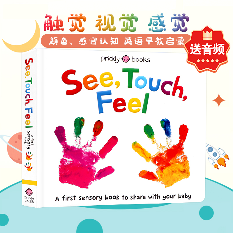 See touch feel 英文原版绘本 Seetouchfeel 触觉视觉感官认知 A First Sensory Book 低幼儿童早教启蒙 亲子互动游戏书含镜子