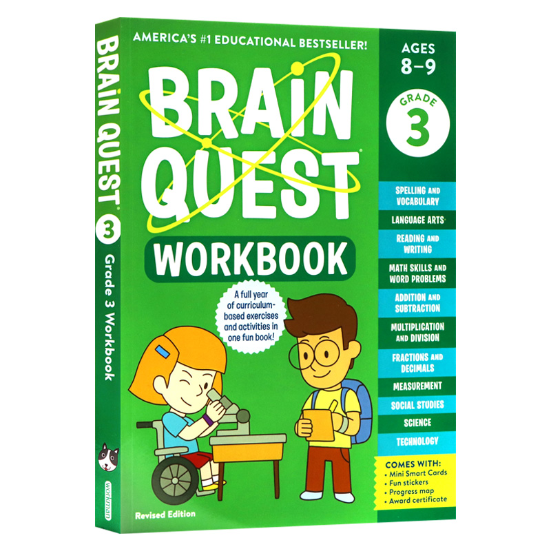 大脑任务练习册3英文原版