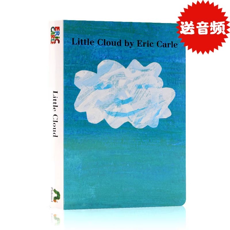 英文原版绘本Little Cloud小云朵纸板书 吴敏兰书单第87本幼儿童英语绘本123 艾瑞卡尔 卡尔爷爷Eric Carle 廖彩杏书单 一片小云儿