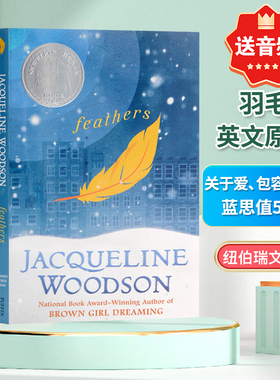 Feathers 羽毛 英文原版小说 纽伯瑞银奖儿童文学读物 蓝思值710L Jacqueline Woodson 小学生初中课外故事读物 英文版进口书籍