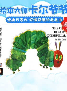 卡尔爷爷绘本合集 英文原版 Eric Carle 艾瑞卡尔纸板书好饿好饿的毛毛虫from head to toe从头到脚brown bear绘本爸爸为我摘月亮