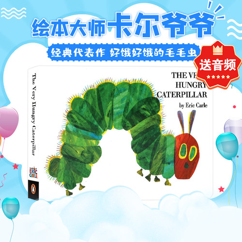 卡尔爷爷绘本合集 英文原版 Eric Carle 艾瑞卡尔纸板书好饿好饿的毛毛虫from head to toe从头到脚brown bear绘本爸爸为我摘月亮