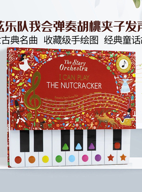 我能弹奏胡桃夹子音乐按键发声书 英文原版绘本 The Story Orchestra I Can Play The Nutcracker 管弦乐队发声书练习弹琴的钢琴书