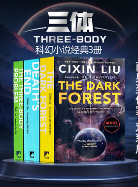 三体英文版小说 Three Body Problem 三体123原著三部曲黑暗森林死神永生 雨果奖作家 刘慈欣经典科幻小说 Cixin Liu 流浪地球