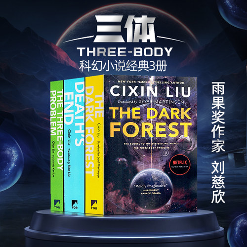 刘慈欣经典小说集三体等英文原版