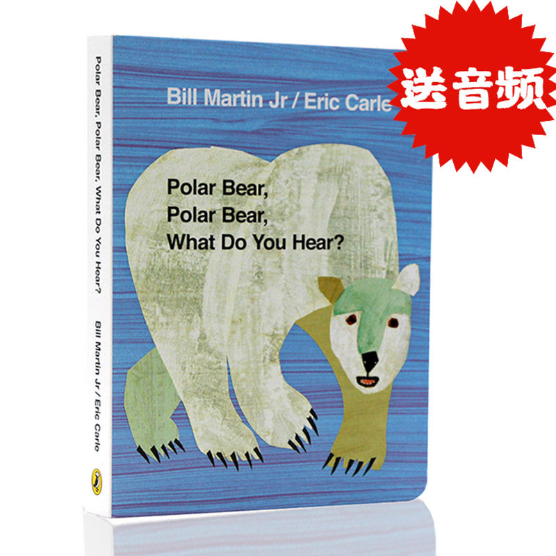 英文原版绘本Polar Bear Polar Bear What Do You Hear北极熊你听到了什么廖彩杏书单Brown Bear作者Eric Carle艾瑞卡尔爷爷纸板书,书籍/杂志/报纸,儿童读物原版书,淘宝优惠券,粉丝福利购,淘宝优惠卷