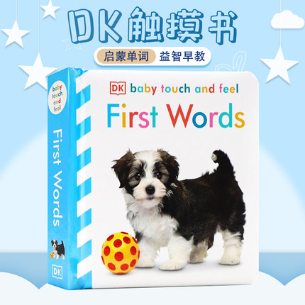 DK触摸书 dk baby touch and feel 英文原版绘本 指偶书 幼儿英语启蒙认知纸板书撕不烂感官训练绘本 早教益智  0-3岁亲子互动共读