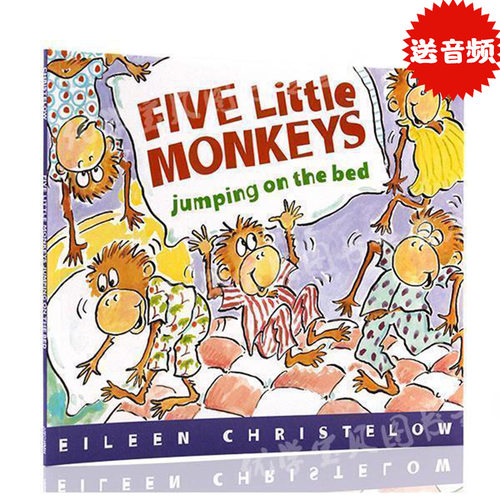 五只小猴子在床上跳英文原版绘本