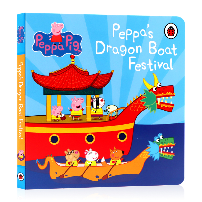 小猪佩奇的端午节英文原版绘本