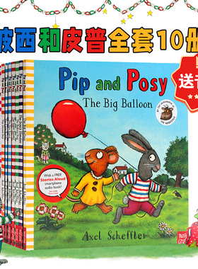 波西和皮普英文绘本 Pip and Posy the friendly snail 进口英文版原版英语绘本平装 Axel Scheffler儿童情商培养启蒙图画书