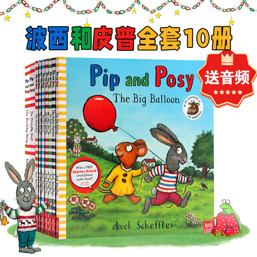 波西和皮普英文绘本PipandPosy
