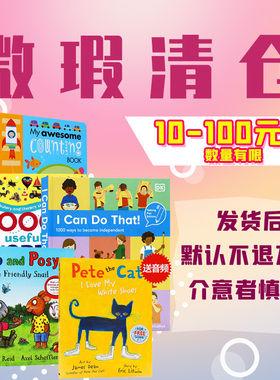 瑕疵英文原版绘本小说 DK我能行 苍蝇小子毛毛虫点读 usborne 佩奇100词时钟书 光与影3D立体书 Sight Words 高频词练习册牛津英语