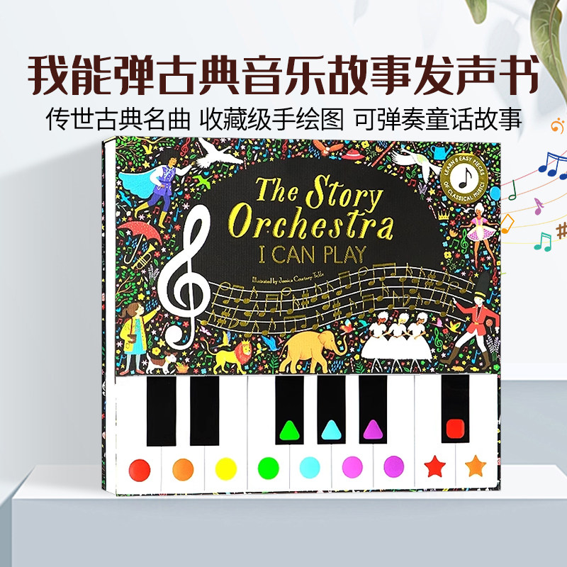 管弦乐队发声书 我能弹音乐故事英文原版 Story Orchestra I Can Play Learn 8 easy pieces from the series 练习弹琴的钢琴书