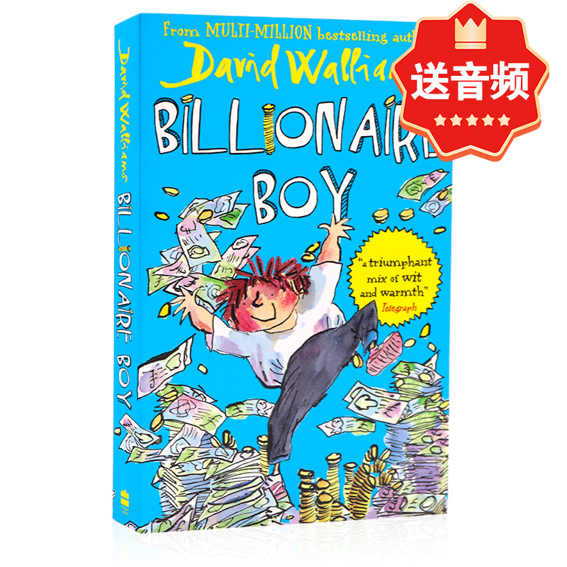 钱堆里的男孩少年幽默小说系列