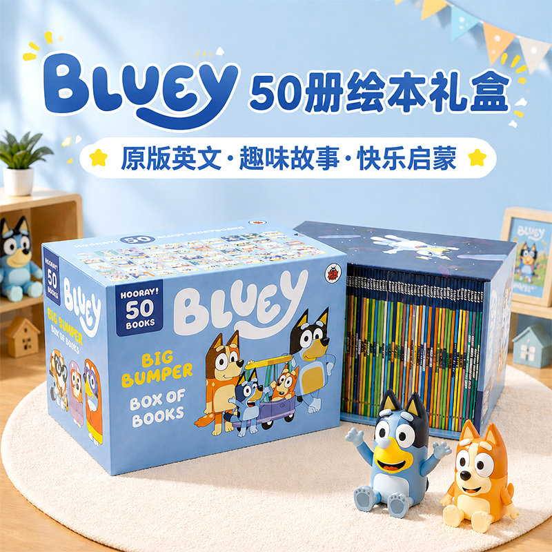 布鲁伊绘本 Bluey 小蓝狗布鲁伊50册 英文原版绘本 Bluey's Big Bumper Box of Books 卡通动画故事书 亲子共读英语启蒙认知图画书