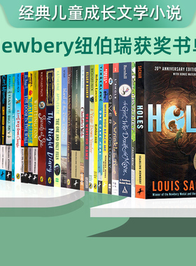 纽伯瑞英文原版书籍 holes英文原版别有洞天 Number the Stars 夏洛的网英文版 charlotte’s web 儿童文学奖全套Newbery章节书