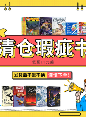 瑕疵哈利波特与魔法石 Percy Jackson波西杰克逊英文原版小说Harry Potter 奇迹男孩夏洛的网穿条纹睡衣的男孩 纽伯瑞青少年读物