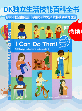 现货 DK我能行 I Can Do That 英文原版绘本 1000个让自己变得独立的方法 1000 Ways to Become Independent 儿童蒙氏教育早教启蒙