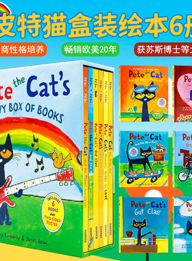 皮特猫英语绘本全套6册 英文原版精装 Pete the Cat Groovy Box Of Books  精美礼盒装 好性格养成书 图画故事书3-6岁  亲子绘本