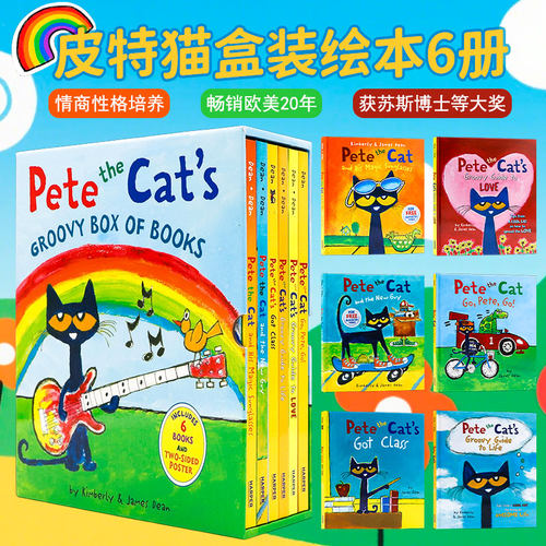 皮特猫英语绘本全套6册 英文原版精装 Pete the Cat Groovy Box Of Books  精美礼盒装 好性格养成书 图画故事书3-6岁  亲子绘本