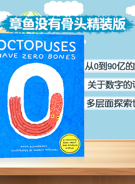 现货章鱼没有骨头 Octopuses Have Zero Bones 英文原版 我们奇妙世界的计数书意大利插画师Andrea Antinori 儿童动物图画书数数书
