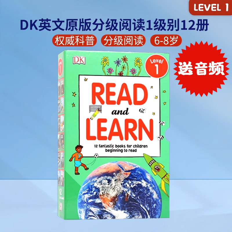 DK Reader Read and Learn Level 1 DK百科启蒙分级读物1阶段12册盒装英文原版绘本儿童科普图画故事书平装