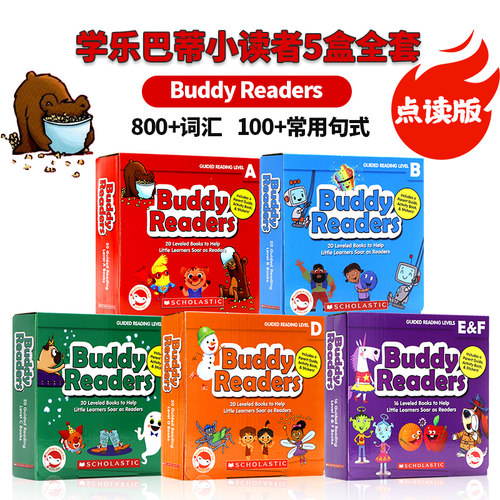 学乐点读版巴蒂小读者5盒全套 英文原版绘本 Buddy Readers 英语启蒙小分级阅读 官方导读课活动手册家长指南 Scholastic